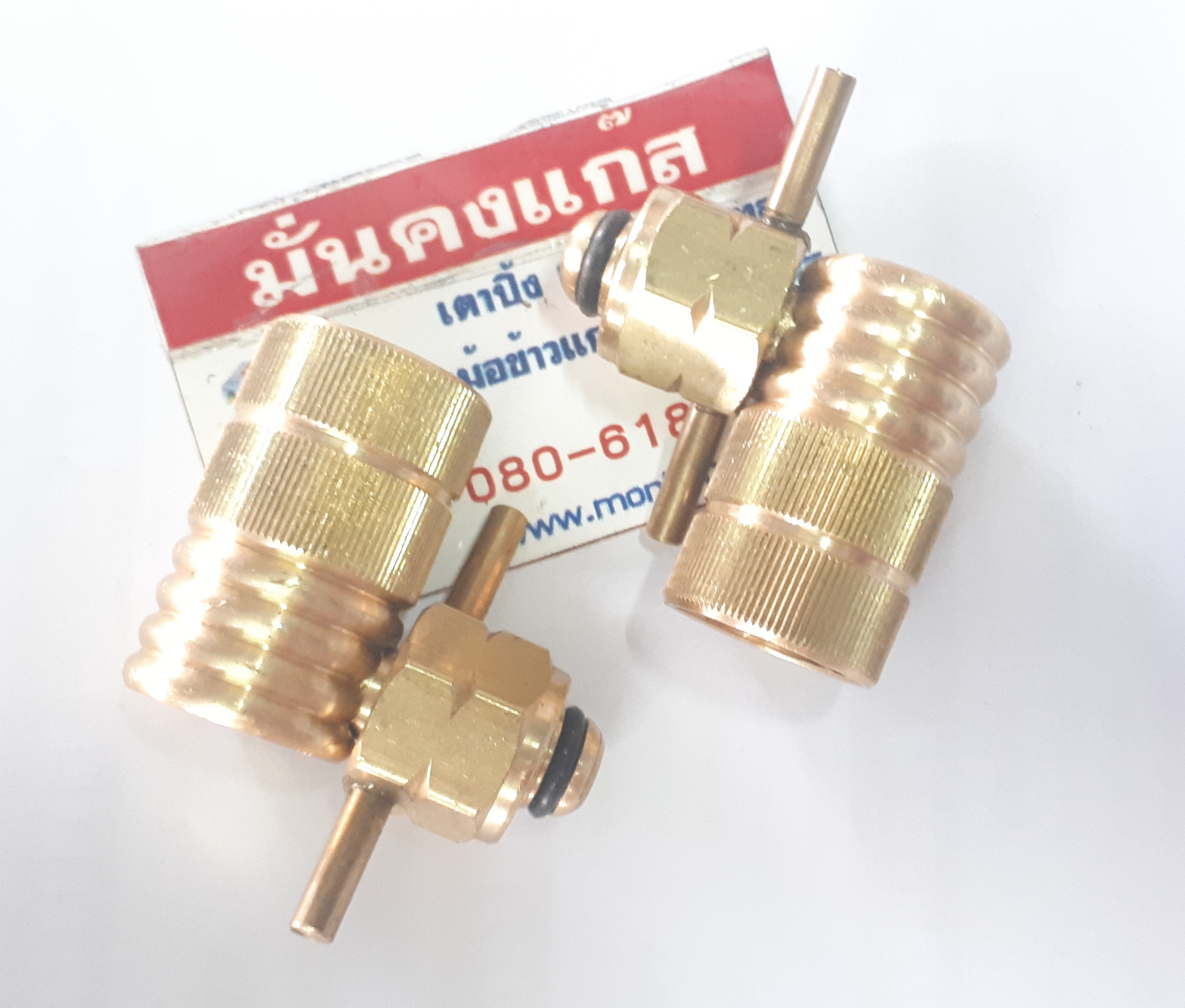 วาล์วแยกเตา / ตัว Y / 3ทาง / พวงมาลัย (ส่งฟรี)
