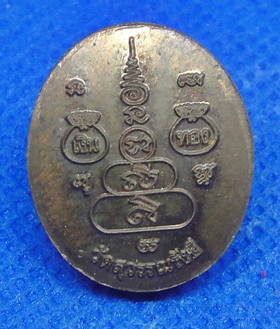 หลวงพ่อเงิน วัดสุวรรณรังษี