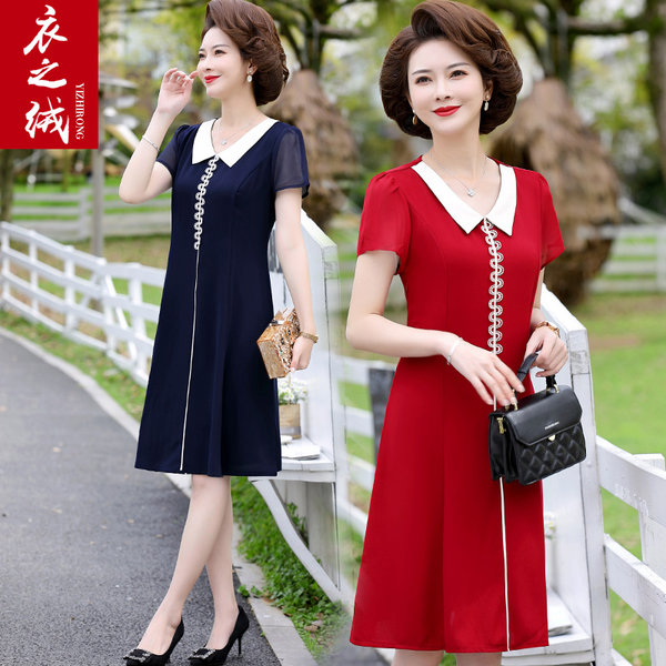 เดรสวัยผู้ใหญ่40-60ปี เดรสคุณแม่ ชุดเดรสทำงานวัยผู้ใหญ่ แบรนด์ MAMA DRESS