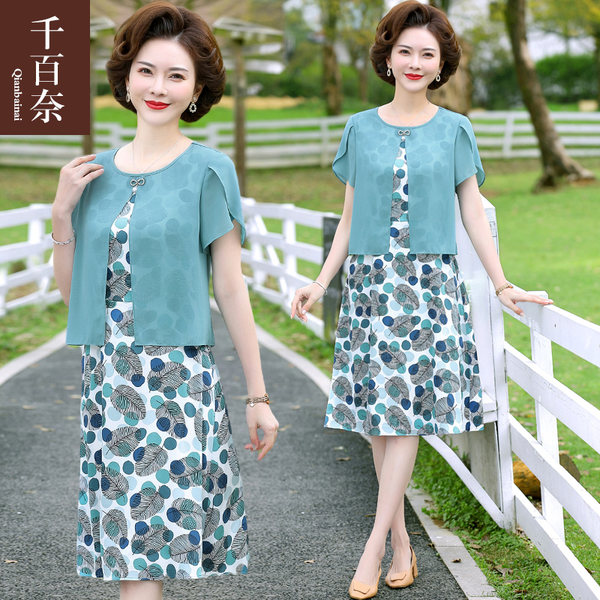 เดรสวัยผู้ใหญ่40-60ปี เดรสคุณแม่ ชุดเดรสทำงานวัยผู้ใหญ่ แบรนด์ MAMA DRESS