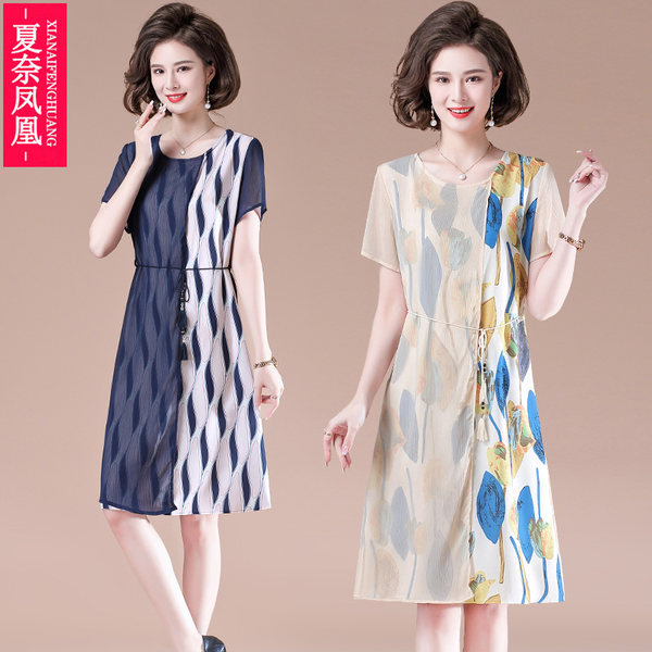 เดรสวัยผู้ใหญ่40-60ปี เดรสคุณแม่ ชุดเดรสทำงานวัยผู้ใหญ่ แบรนด์ MAMA DRESS