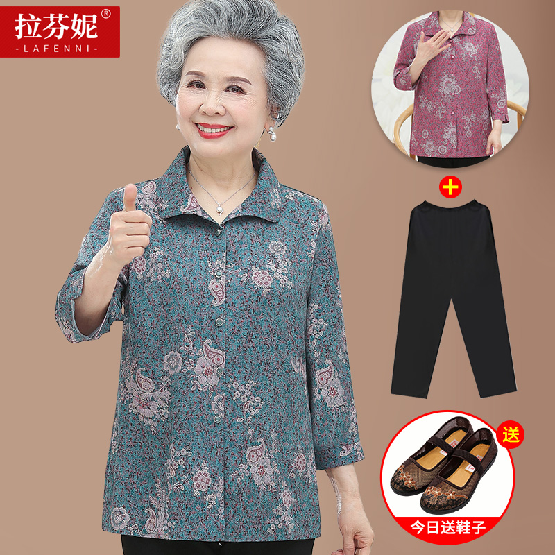เสื้อคุณยาย เสื้อผู้วัยอายุ60-70ปี มีขนาด L-4XL(อกประมาณ35-45นิ้ว)