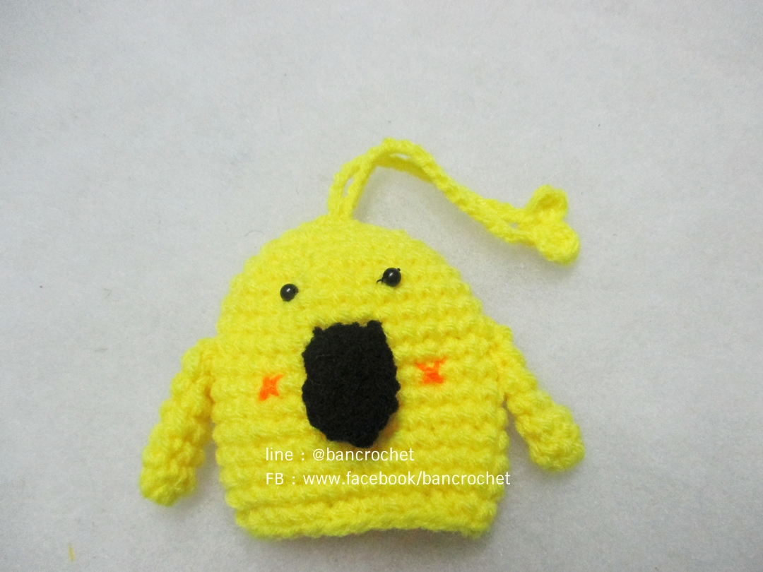 ครอบกุญแจเพนกวินเหลือง