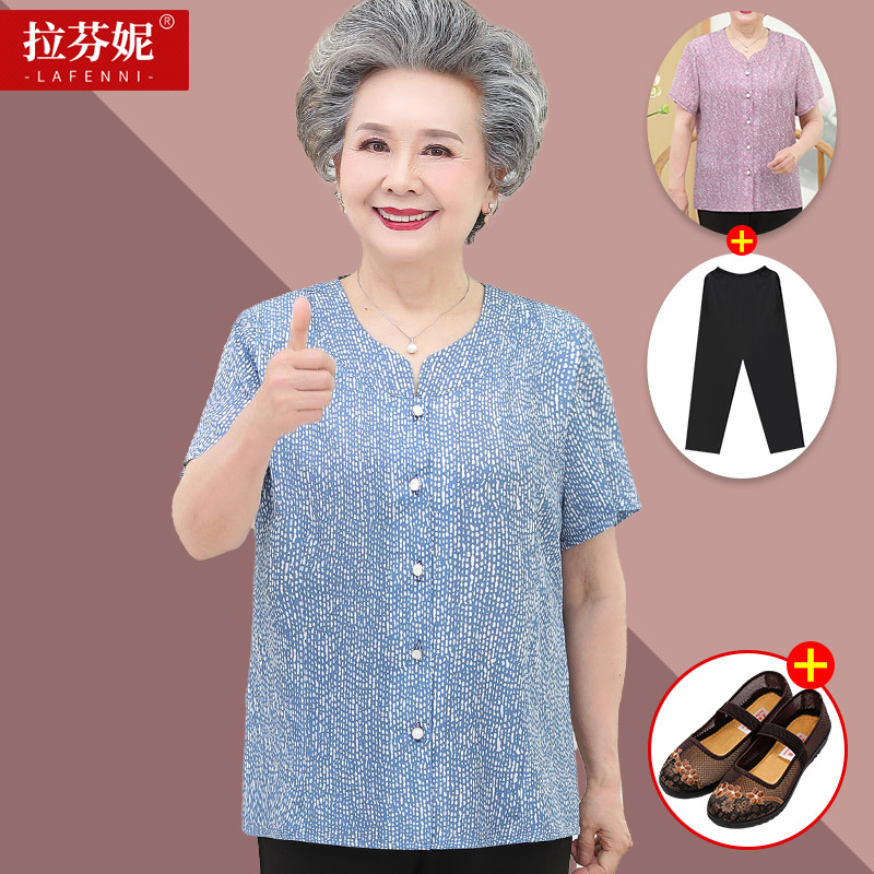 เสื้อคุณยาย เสื้อผู้วัยอายุ60-70ปี มีขนาด L-4XL(อกประมาณ35-45นิ้ว)