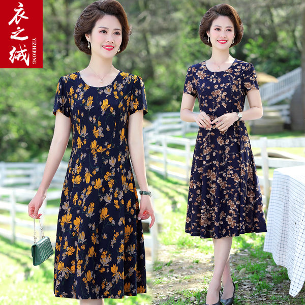 เดรสวัยผู้ใหญ่40-60ปี เดรสคุณแม่ ชุดเดรสทำงานวัยผู้ใหญ่ แบรนด์ MAMA DRESS