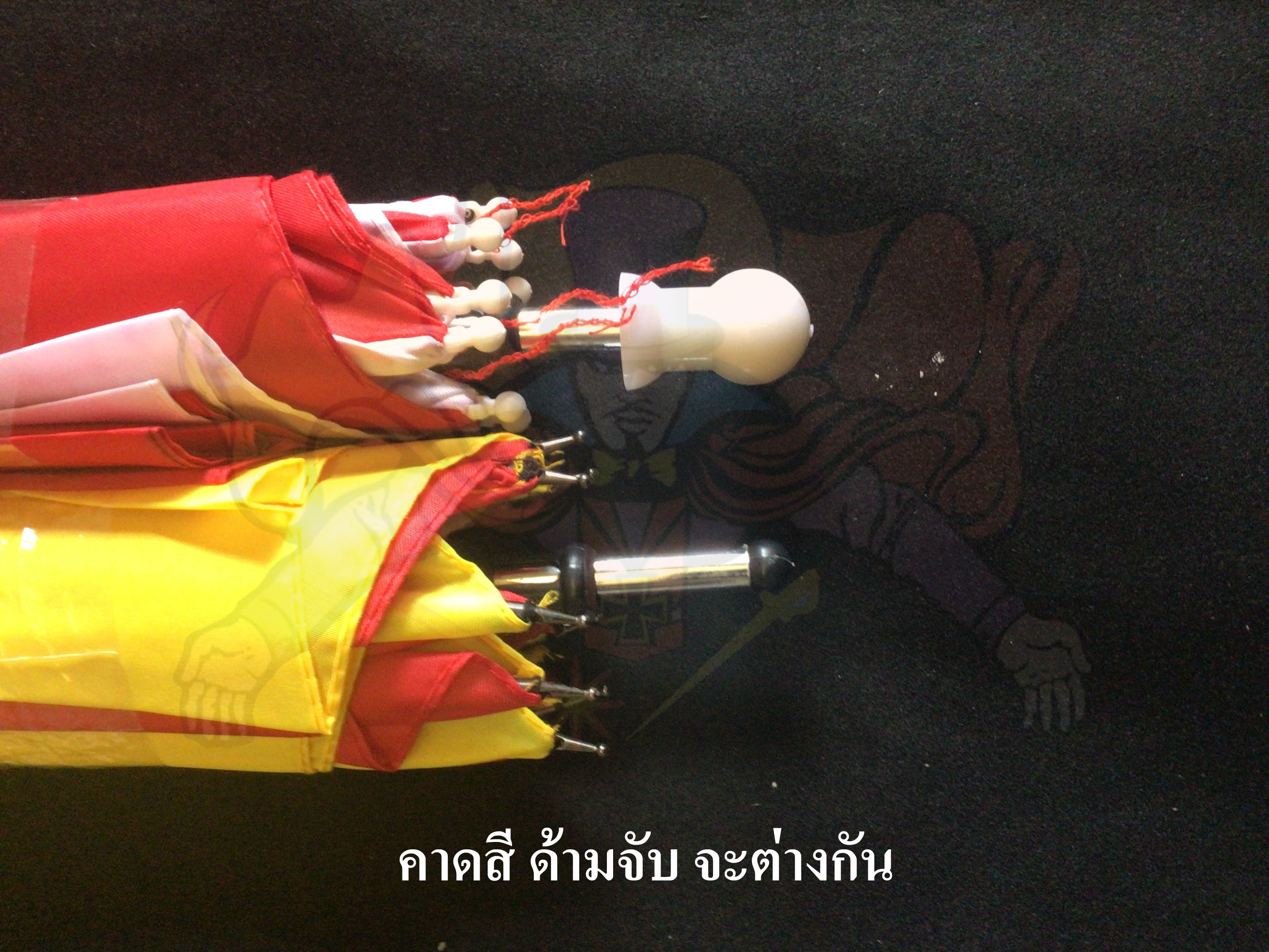 อุปกรณ์มายากล ร่ม #ใหญ่（Magic Parasol Umbrella)