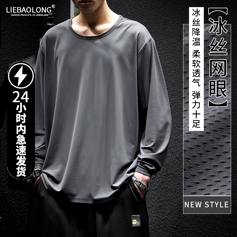 เสื้อยืดผู้ชายอ้วน S-5XL(อกเสื้อ39-51นิ้ว)