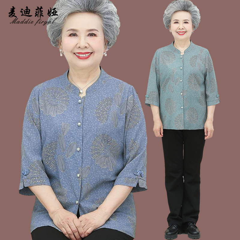 เสื้อคุณยาย เสื้อผู้วัยอายุ60-70ปี มีขนาด L-4XL(อกประมาณ35-45นิ้ว)