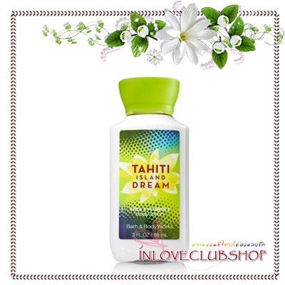 Bath & Body Works / Travel Size Body Lotion 88 ml. (Tahiti Island Dream)