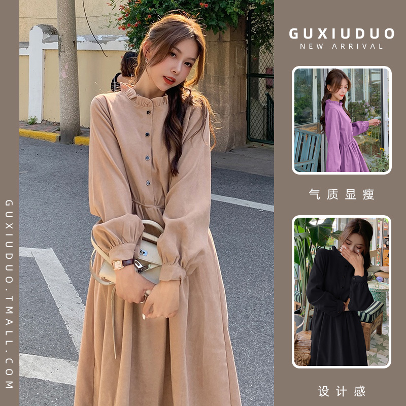 เดรสแขนสั้นมีไซส์L-4XLอก38-47นิ้ว