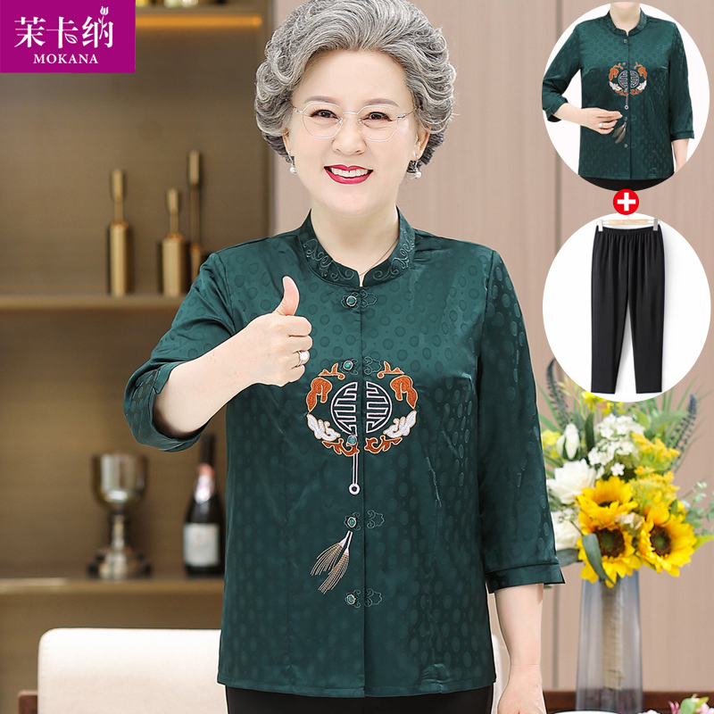 เสื้อคุณยาย เสื้อผู้วัยอายุ60-70ปี มีขนาด L-4XL(อกประมาณ35-45นิ้ว)