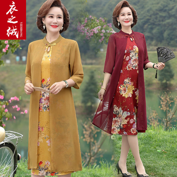 เดรสวัยผู้ใหญ่40-60ปี เดรสคุณแม่ ชุดเดรสทำงานวัยผู้ใหญ่ แบรนด์ MAMA DRESS