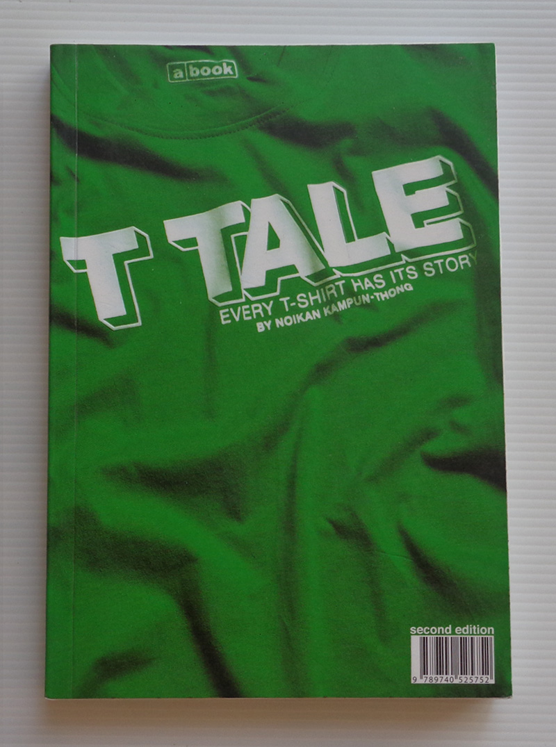 T Tale / น้อยแก่น กำปั่นทอง