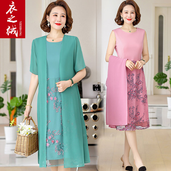 เดรสวัยผู้ใหญ่40-60ปี เดรสคุณแม่ ชุดเดรสทำงานวัยผู้ใหญ่ แบรนด์ MAMA DRESS