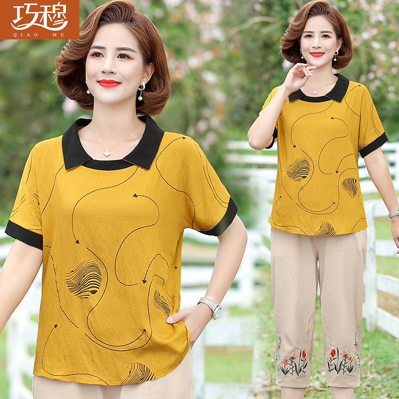 เสื้อผ้าแฟชั่นสุภาพสตรีวัยผู้ใหญ่(อก35-44นิ้ว)ใส่ได้