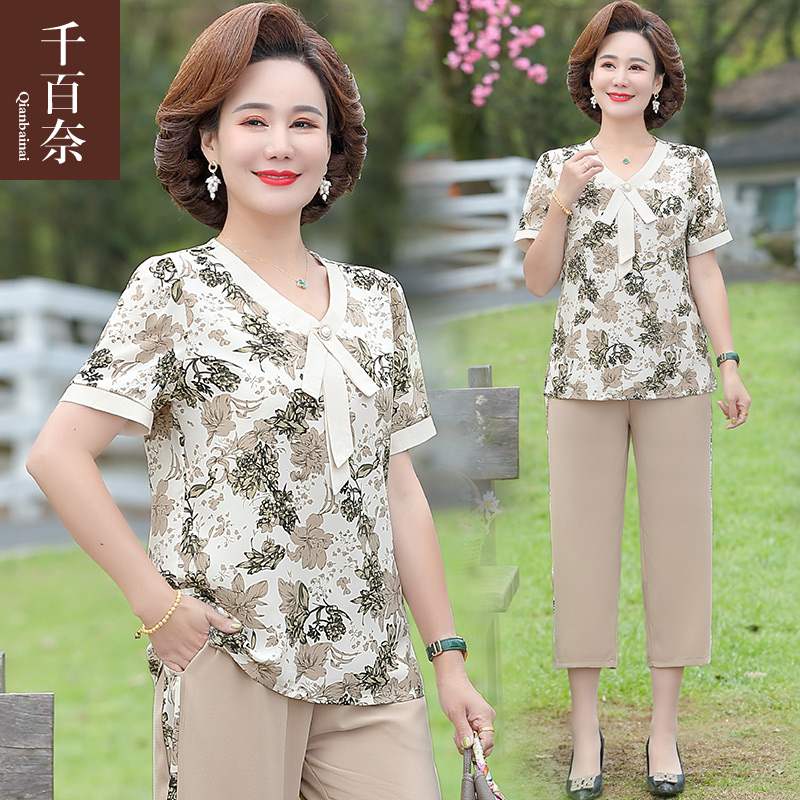 เสื้อผ้าแฟชั่นสุภาพสตรีวัยผู้ใหญ่(อก35-44นิ้ว)ใส่ได้