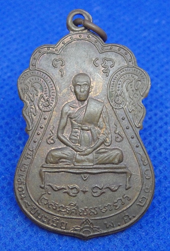 เจ้าคุณผล คุตฺตจิตฺโต วัดหนังราชวรวิหาร
