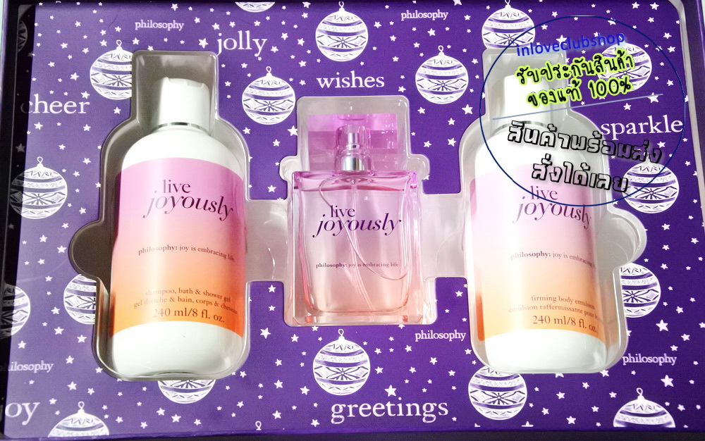 Philosophy / Holiday Collection Set 3 Pcs. (Live Joyously) *แนะนำ