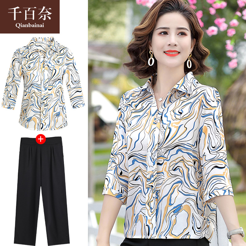 เสื้อผ้าแฟชั่นสุภาพสตรีวัยผู้ใหญ่(อก35-44นิ้ว)ใส่ได้