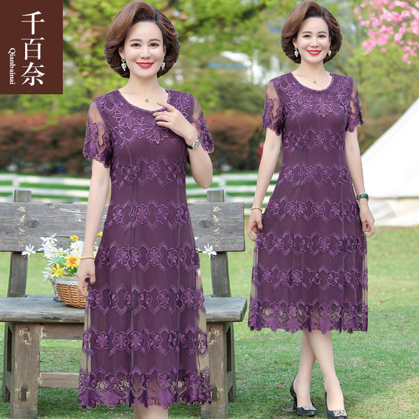 เดรสวัยผู้ใหญ่40-60ปี เดรสคุณแม่ ชุดเดรสทำงานวัยผู้ใหญ่ แบรนด์ MAMA DRESS