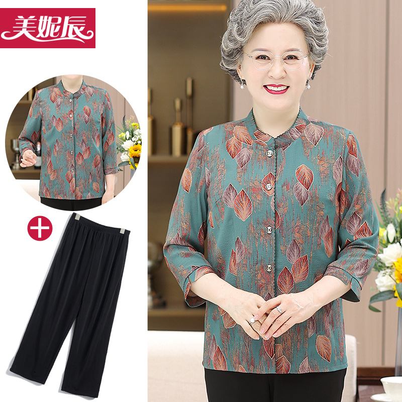 เสื้อคุณยาย เสื้อผู้วัยอายุ60-70ปี มีขนาด L-4XL(อกประมาณ35-45นิ้ว)