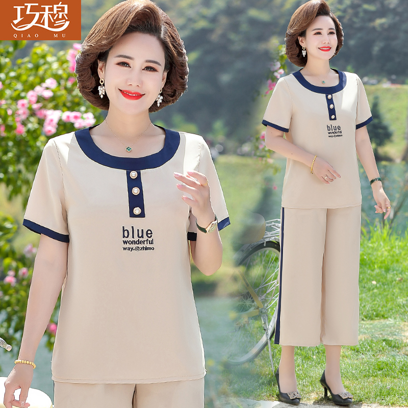 เสื้อผ้าแฟชั่นสุภาพสตรีวัยผู้ใหญ่(อก35-44นิ้ว)ใส่ได้