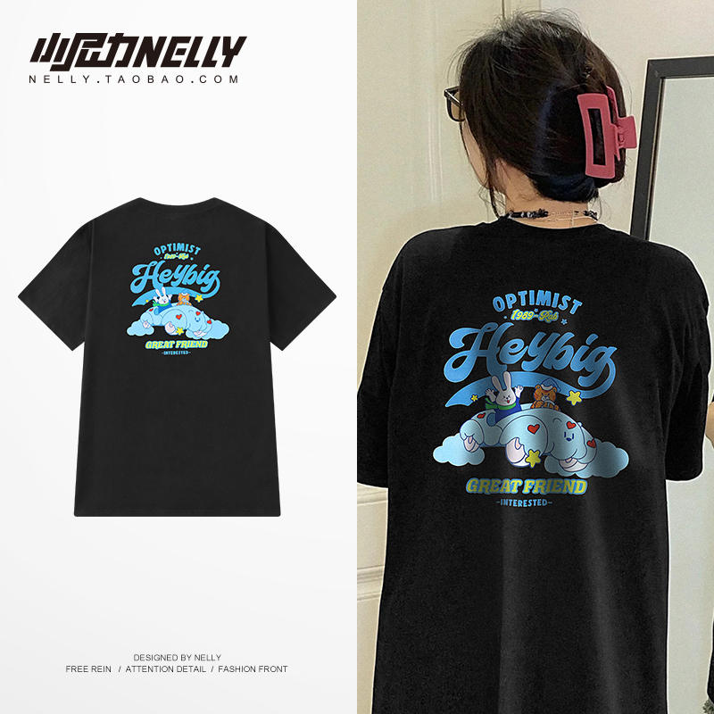 เสื้อยืดคอกลม ผู้ชาย เสื้อยืดผู้ชายเกาหลี เสื้อยืดเกาหลี แบรนด์ NELLY