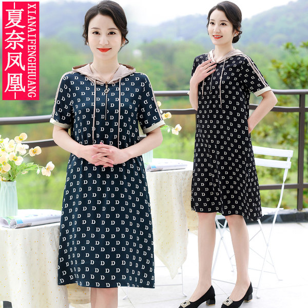 เดรสวัยผู้ใหญ่40-60ปี เดรสคุณแม่ ชุดเดรสทำงานวัยผู้ใหญ่ แบรนด์ MAMA DRESS