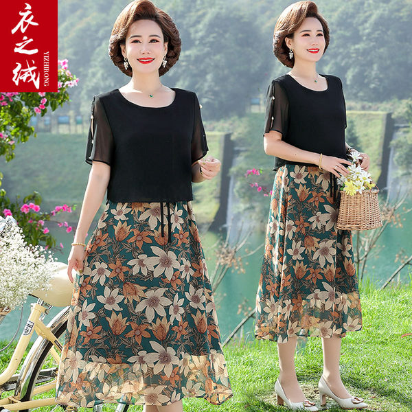 เดรสวัยผู้ใหญ่40-60ปี เดรสคุณแม่ ชุดเดรสทำงานวัยผู้ใหญ่ แบรนด์ MAMA DRESS