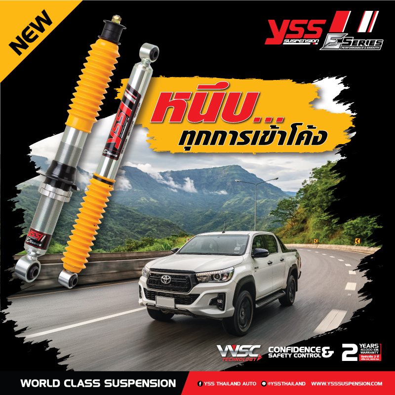 โช๊คอัพ Monotube สปริง YSS รุ่น E-Series รถ Toyota Innova ปี 08>