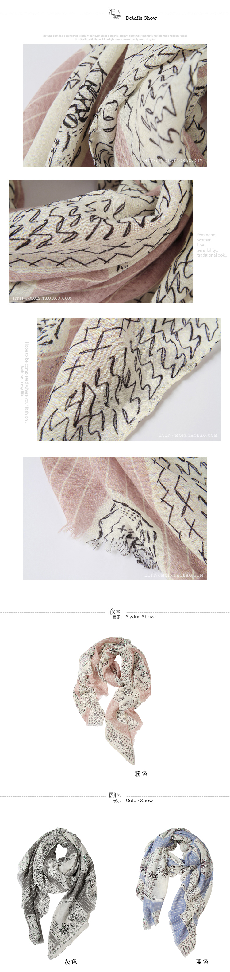 ผ้าคลุมไหล่ หวานๆ ได้ลุคคุณหนูมากๆ ใส่คลุมในวันสบายๆ ก็สวย พร้อมส่ง pink