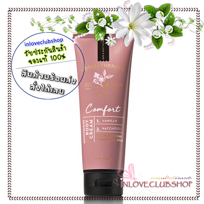 Bath & Body Works Aromatherapy / Body Cream 226 ml. (Comfort - Vanilla & Patchouli)