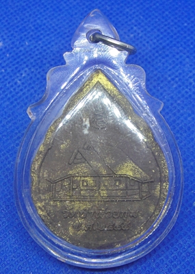 หลวงพ่อสายทอง เตชธัมโม