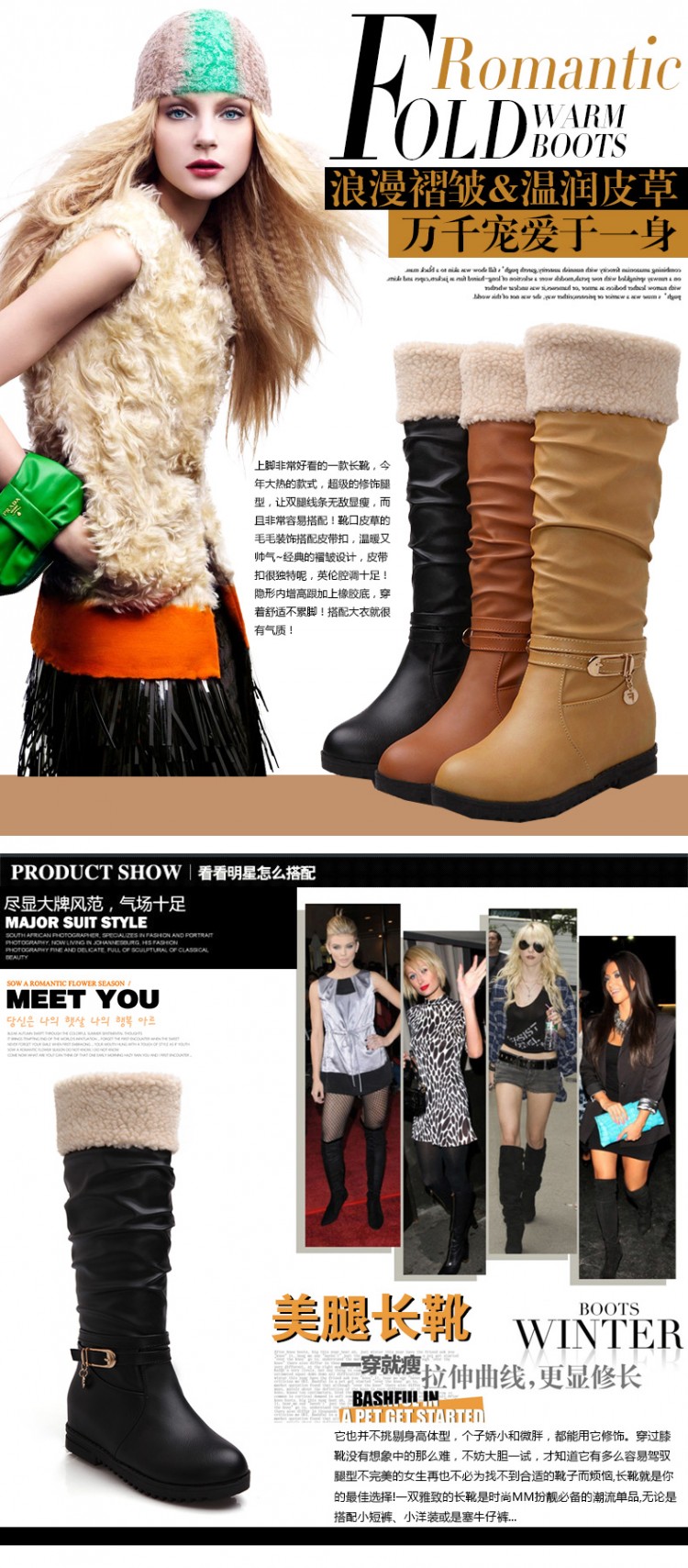 Boots รองเท้าบูท หนังสีดำแบบยาว เสริมส้นด้านใน บุขนแกะอุ่นและนุ่มมาก งานดีเหมือนแบบค่ะ