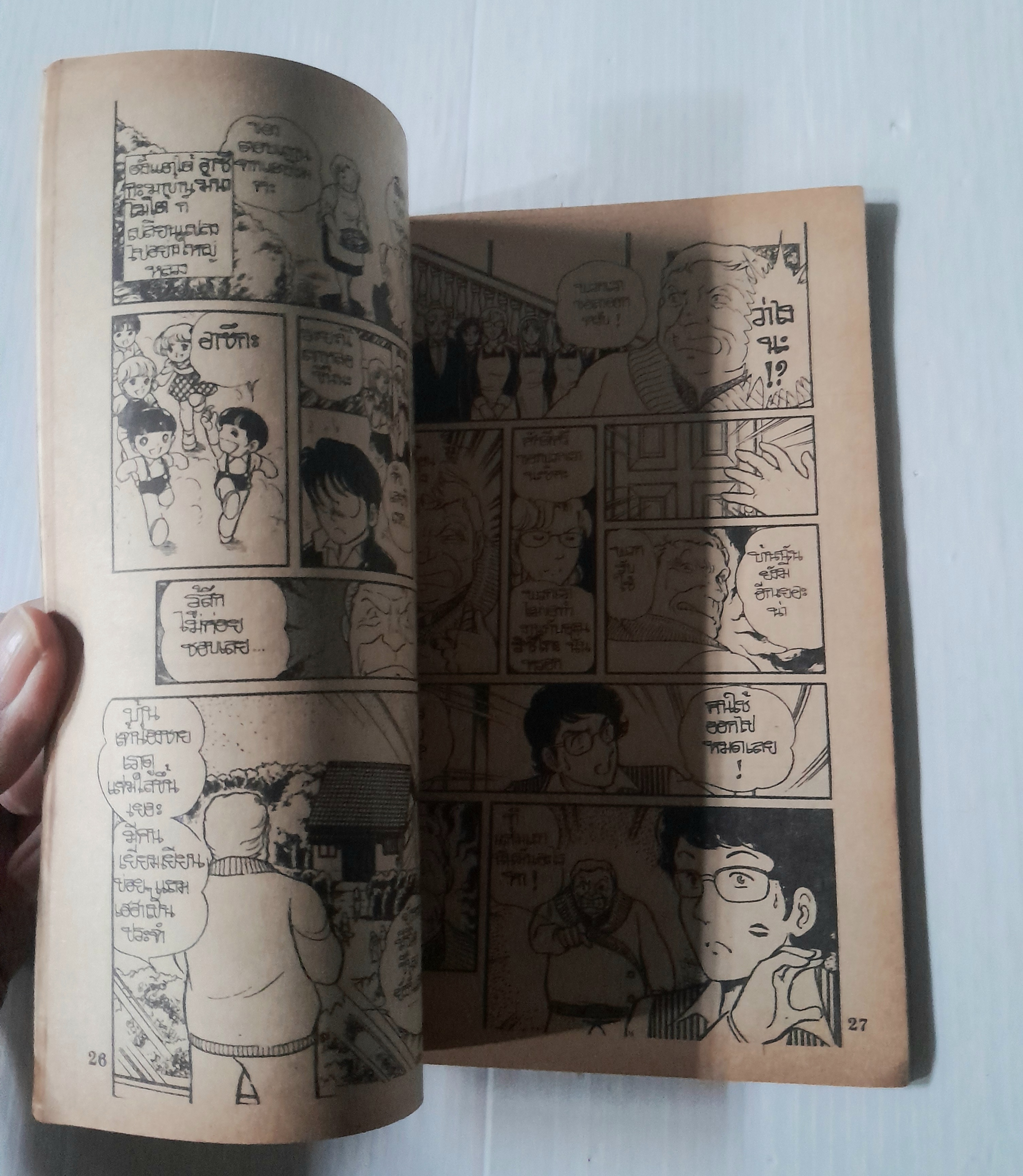 ทิงเกอร์ เบลล์ ฮันเตอร์ (เล่มเดียวจบ) / ชินจิ วาดะ