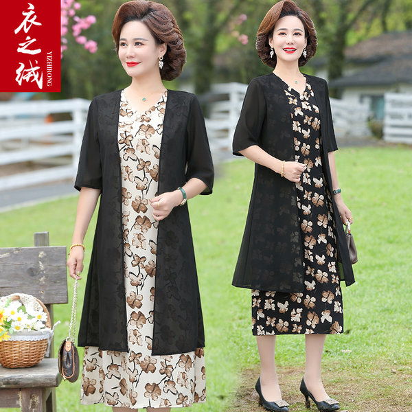 เดรสวัยผู้ใหญ่40-60ปี เดรสคุณแม่ ชุดเดรสทำงานวัยผู้ใหญ่ แบรนด์ MAMA DRESS