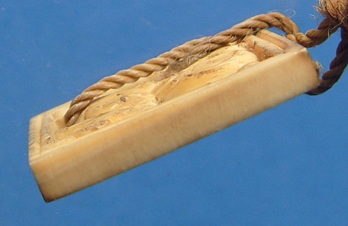 สิงห์สามข้วญหลวงพ่อเดิม