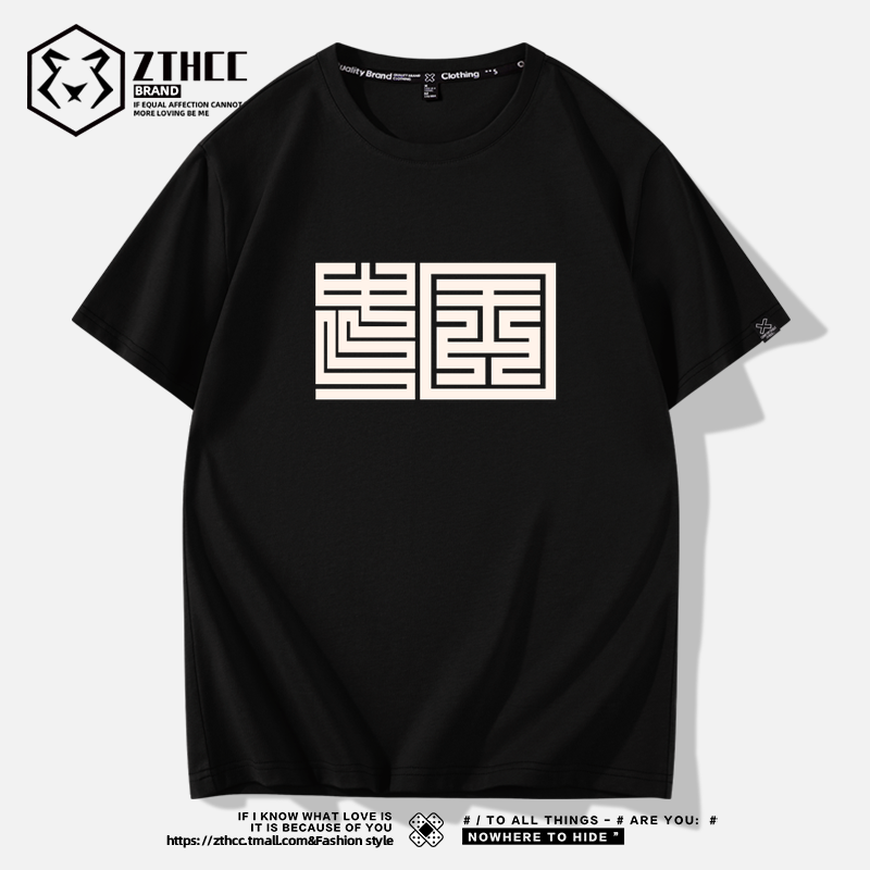 เสื้อยืดผู้ชายอ้วน S-6XLน้ำหนักผู้สวม40-135กิโลกรัมใส่ได้ ส่งฟรี