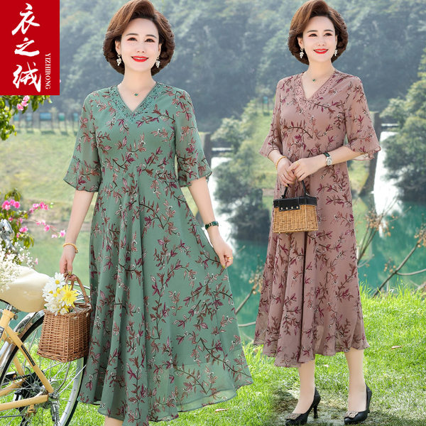 เดรสวัยผู้ใหญ่40-60ปี เดรสคุณแม่ ชุดเดรสทำงานวัยผู้ใหญ่ แบรนด์ MAMA DRESS