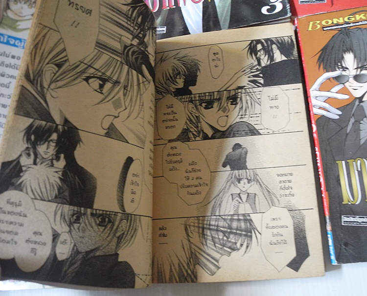 มาเฟียที่รัก 9 เล่มจบ / ชินโจ มายู