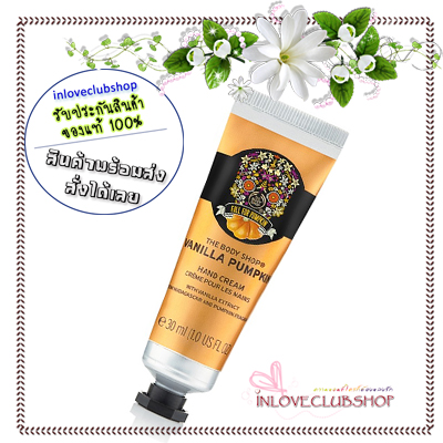 The Body Shop / Hand Cream 30 ml. (Vanilla Pumpkin)