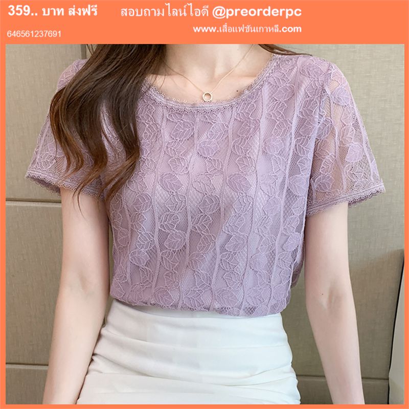 แบบเสื้อลูกไม้สวยๆ ผู้ใหญ่
