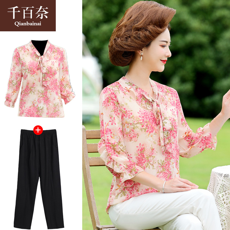 เสื้อผ้าแฟชั่นสุภาพสตรีวัยผู้ใหญ่(อก35-44นิ้ว)ใส่ได้