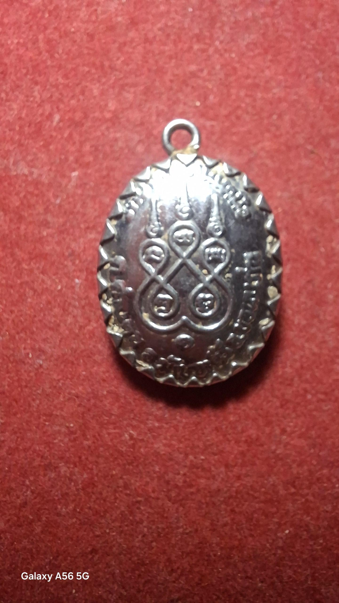 หลวงปู่โส กัสสโป