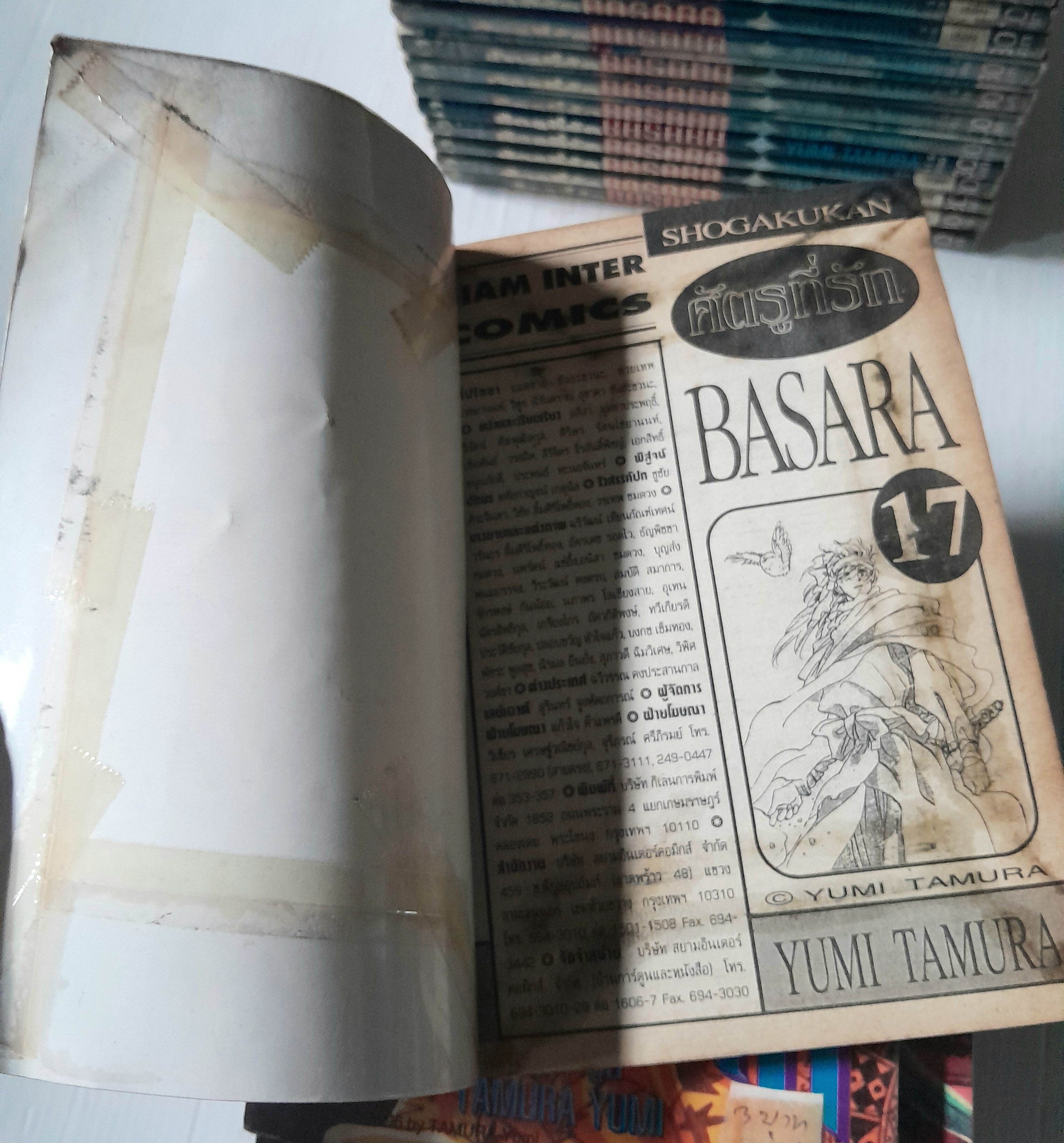 BASARA ศัตรูที่รัก 27 เล่มจบ / YUMI TAMURA