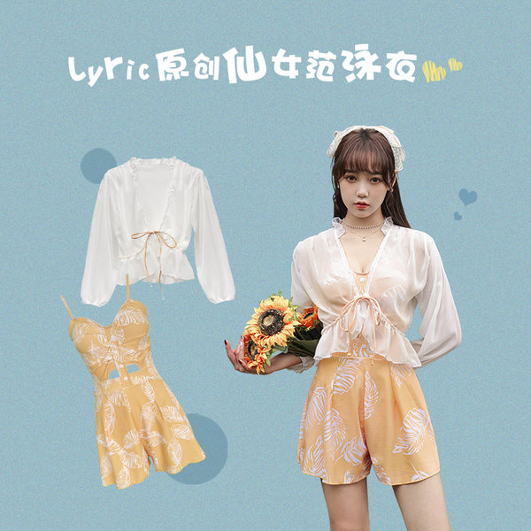 ชุดว่ายน้ำผู้หญิง ชุดว่ายน้ำน่ารัก Bikini ชุดไปทะเล