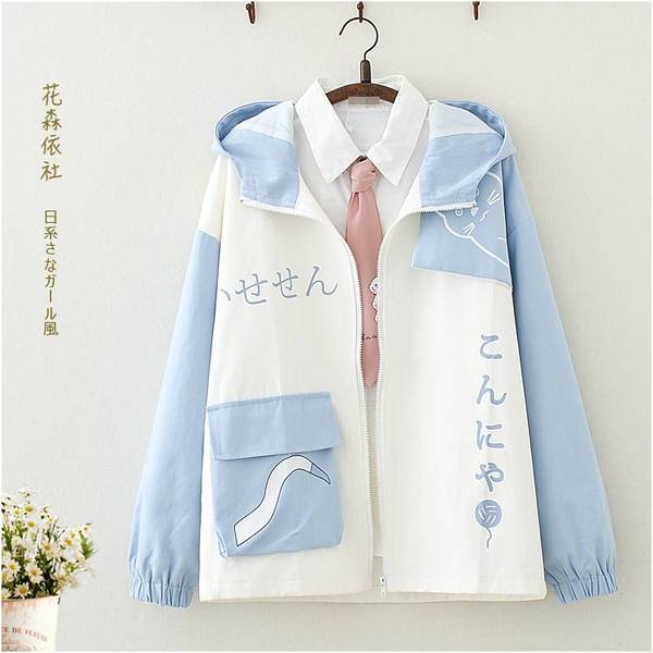เสื้อกันหนาว เสื้อคลุม เสื้อคาร์ดิแกน เสื้อกันหนาวสไตล์ญี่ปุ่น