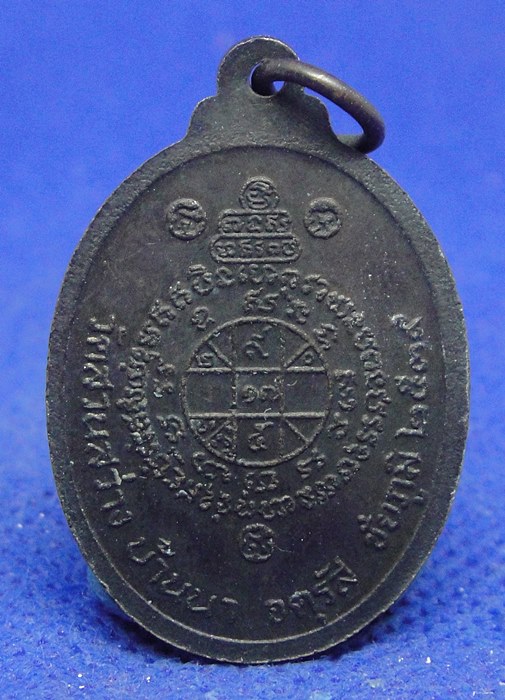 หลวงพ่อทอง วัดสวนสว่าง จ.ชัยภูมิ