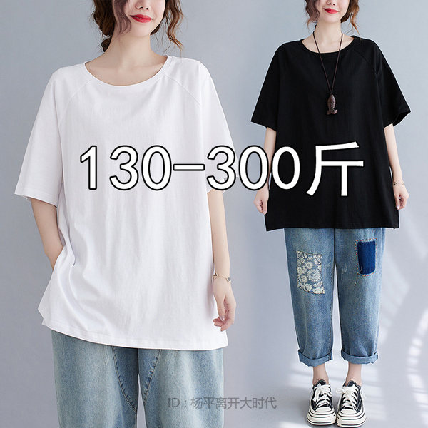 เสื้อเชิ้ตสาวอ้วนมีไซส์ใหญ่มาก มีไซต์2X-7X(อกเสื้อ43-63นิ้ว)น้ำหนักผู้สวม50-170กิโลกรัมใส่ได้