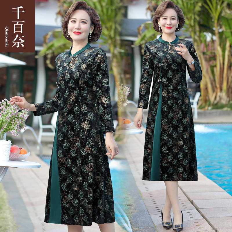 เดรสวัยผู้ใหญ่40-60ปี เดรสคุณแม่ ชุดเดรสทำงานวัยผู้ใหญ่ แบรนด์ MAMA DRESS